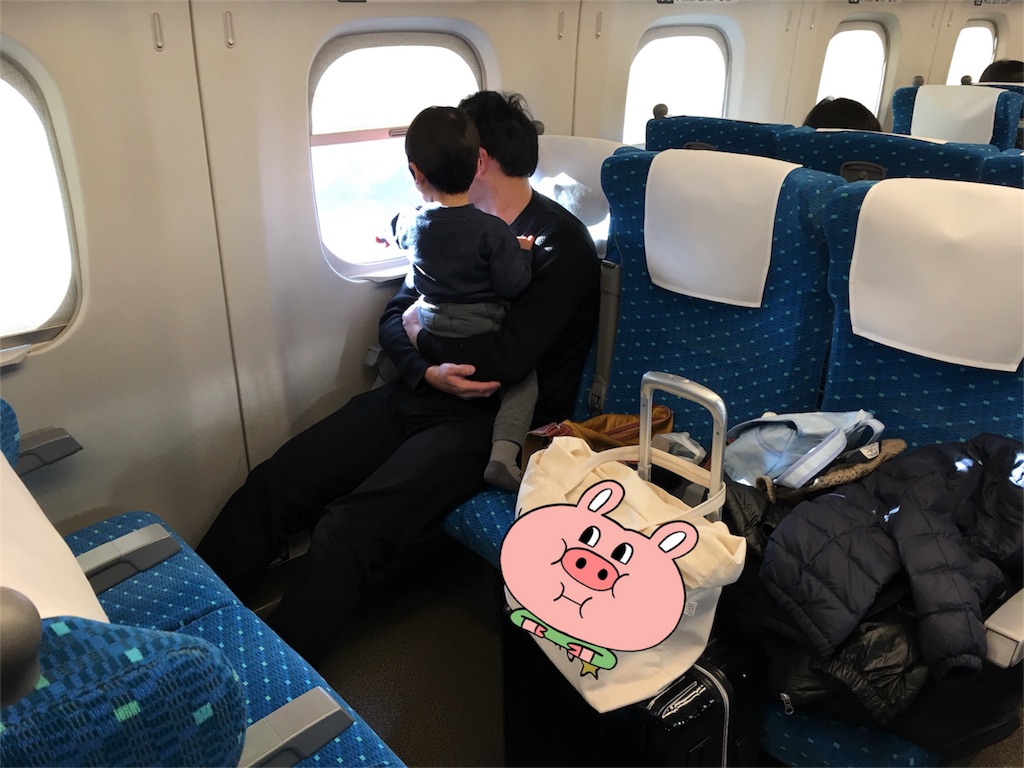 東海道新幹線 ファミリー車両どうやった 大阪人の東京子育て