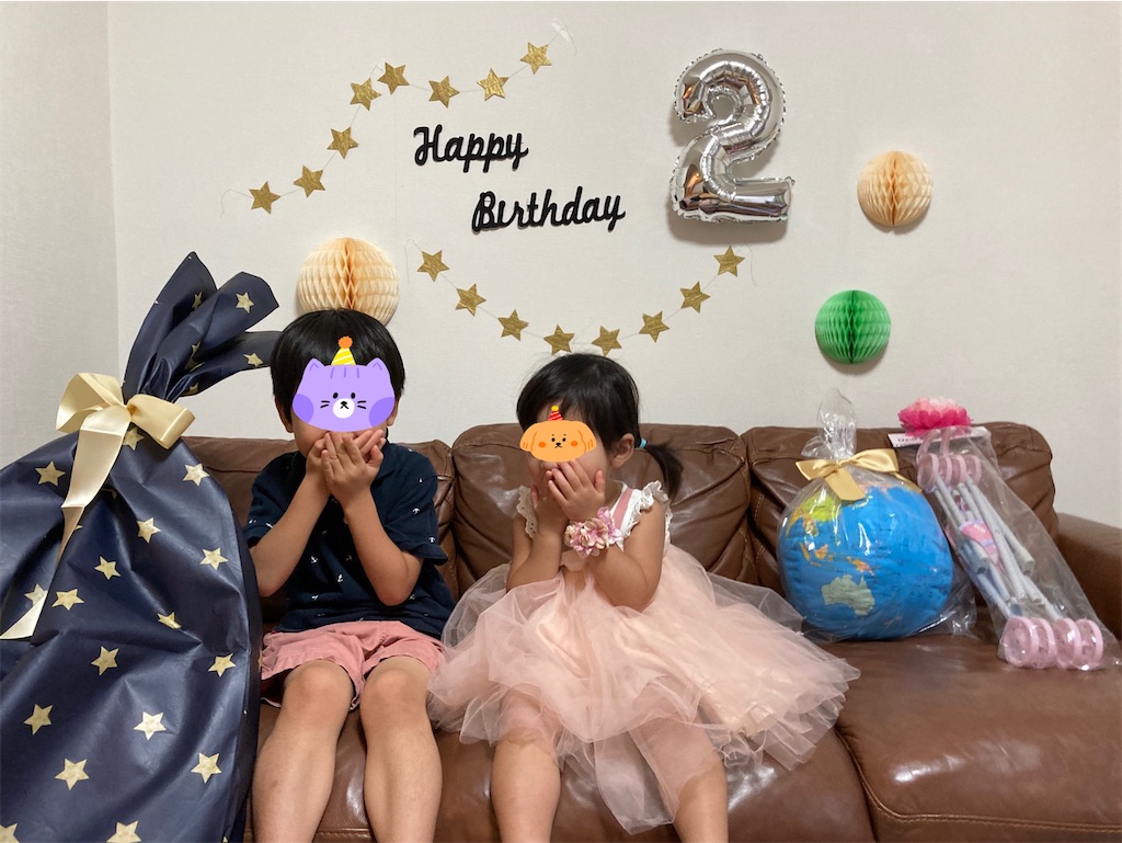 f:id:cornote:20210907123530j:image