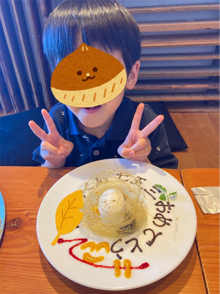 f:id:cornote:20211004105838j:image