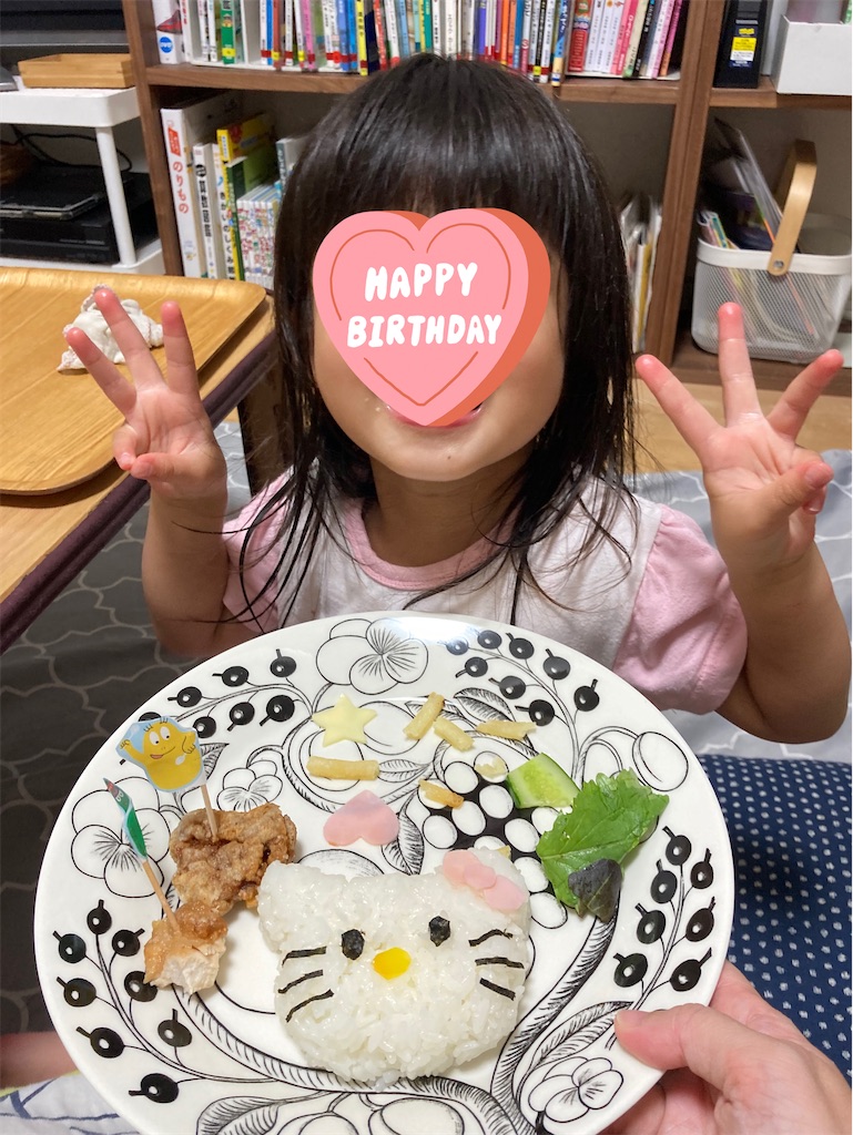 f:id:cornote:20220904213819j:image