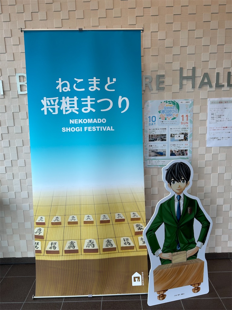 f:id:cornote:20240814134814j:image