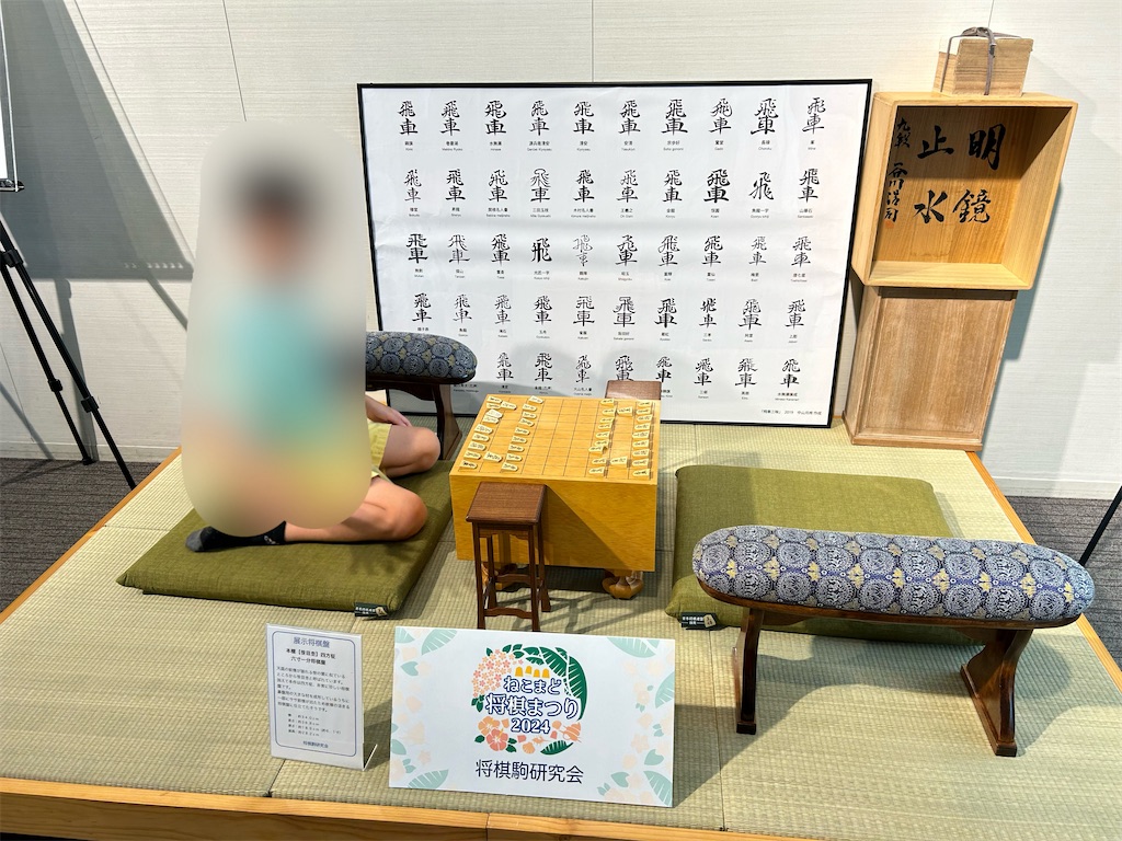 f:id:cornote:20240814134950j:image