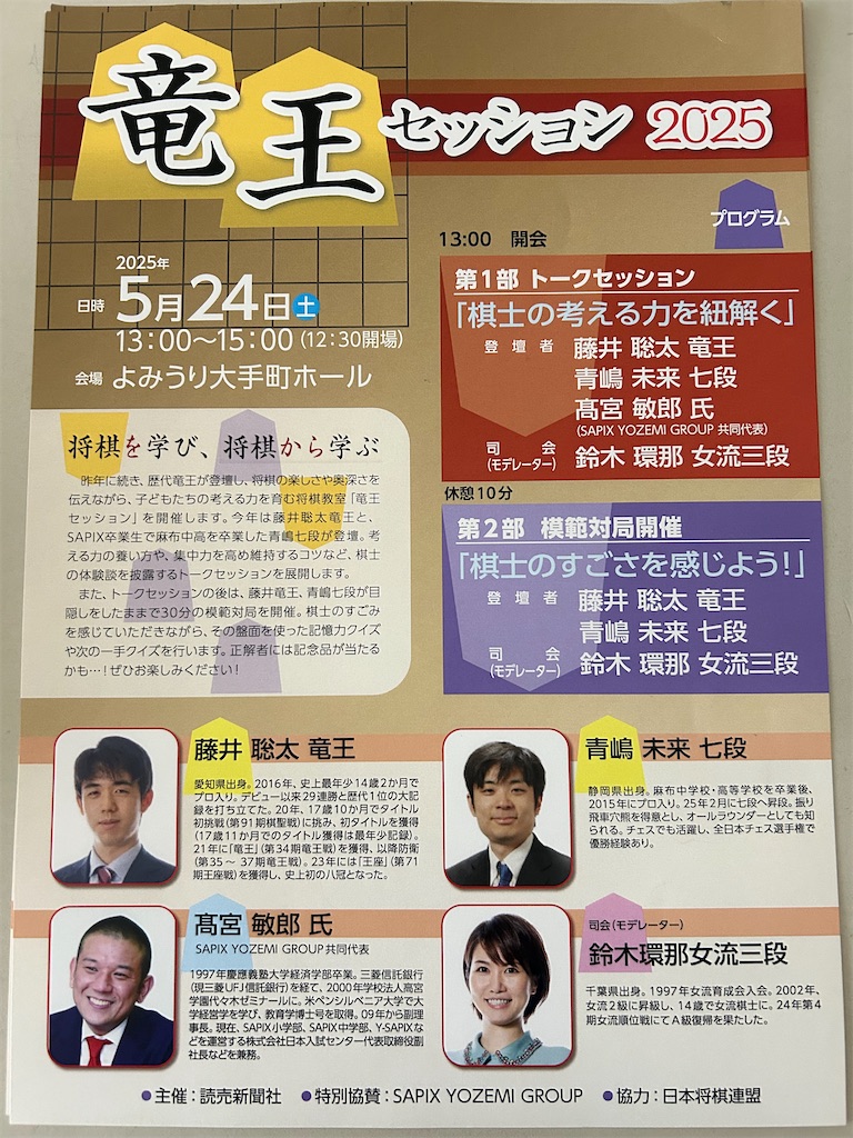 f:id:cornote:20250525085924j:image