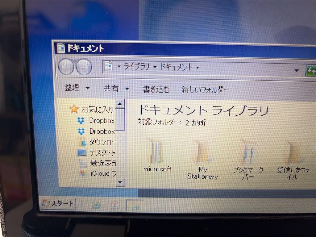 f:id:cornote:20260228071956j:image