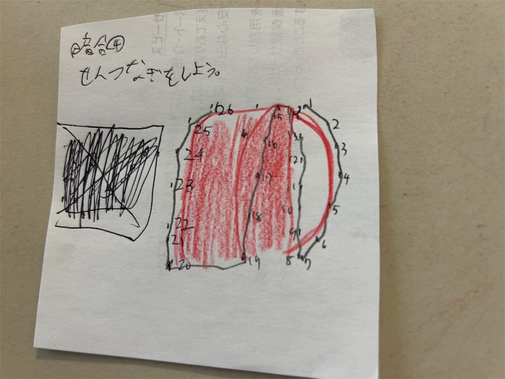 f:id:cornote:20260317164606j:image