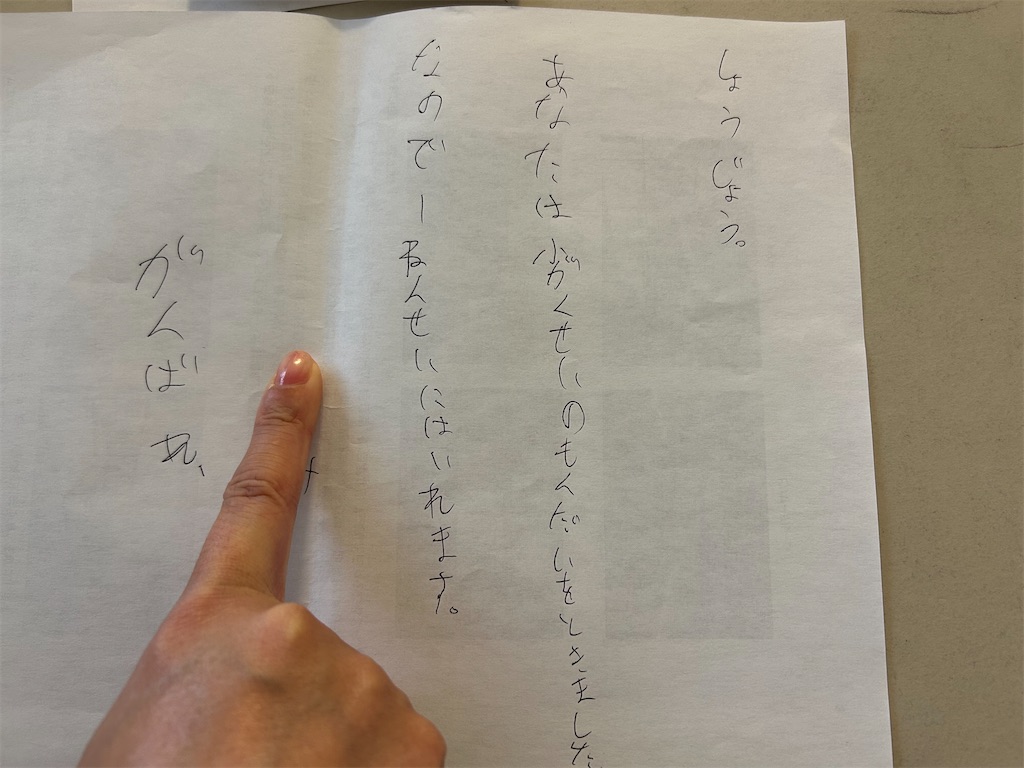 f:id:cornote:20260317164609j:image