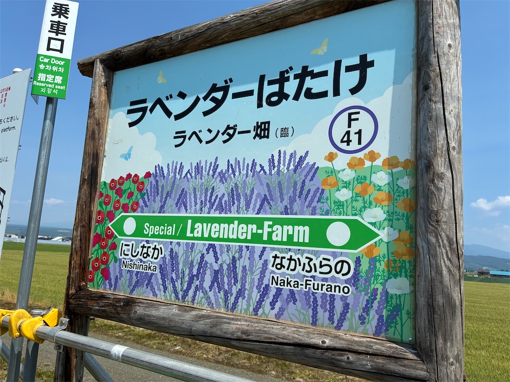 f:id:cornote:20260706124102j:image