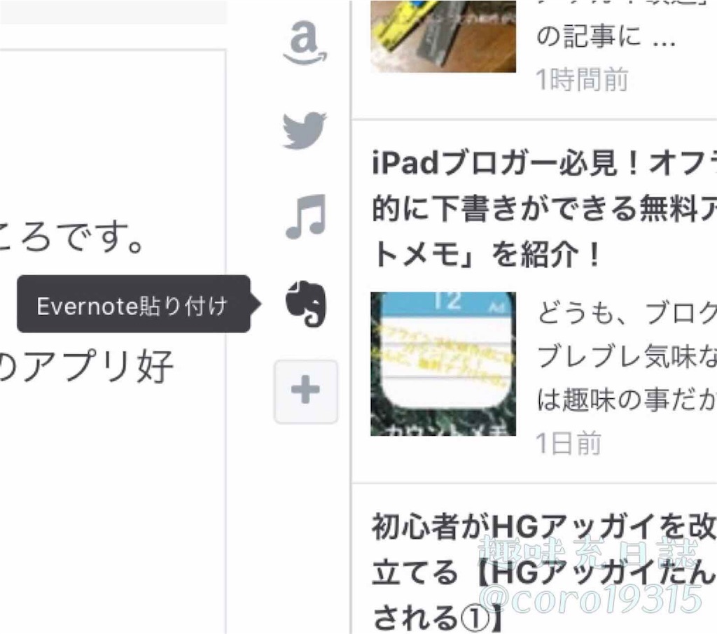 f:id:coro19315:20180602021805j:image f:id:coro19315:20180602021805j:image