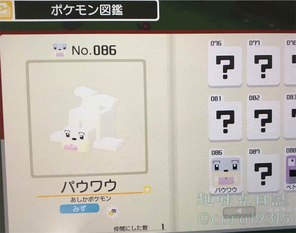 f:id:coro19315:20180603181918j:image f:id:coro19315:20180603181918j:image