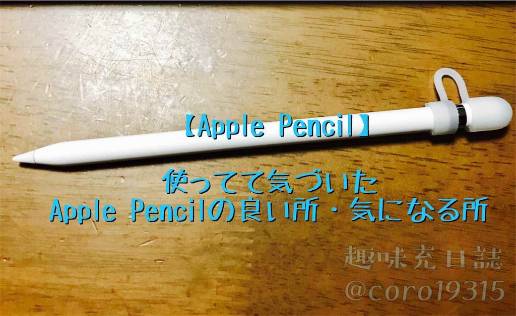 f:id:coro19315:20180617001103j:image f:id:coro19315:20180617001103j:image