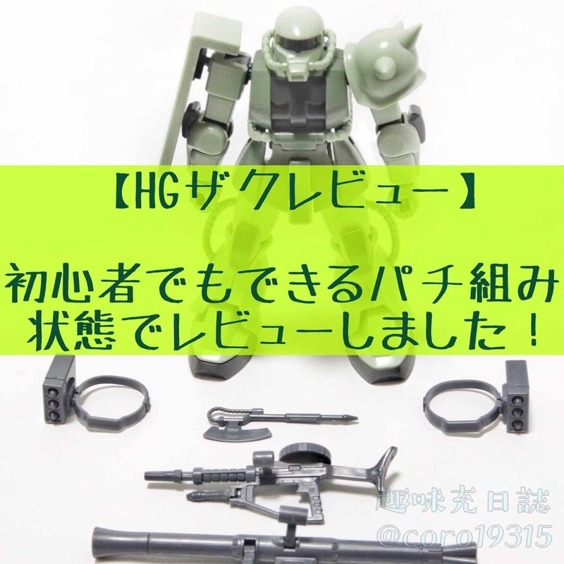 f:id:coro19315:20181214215134j:image f:id:coro19315:20181214215134j:image