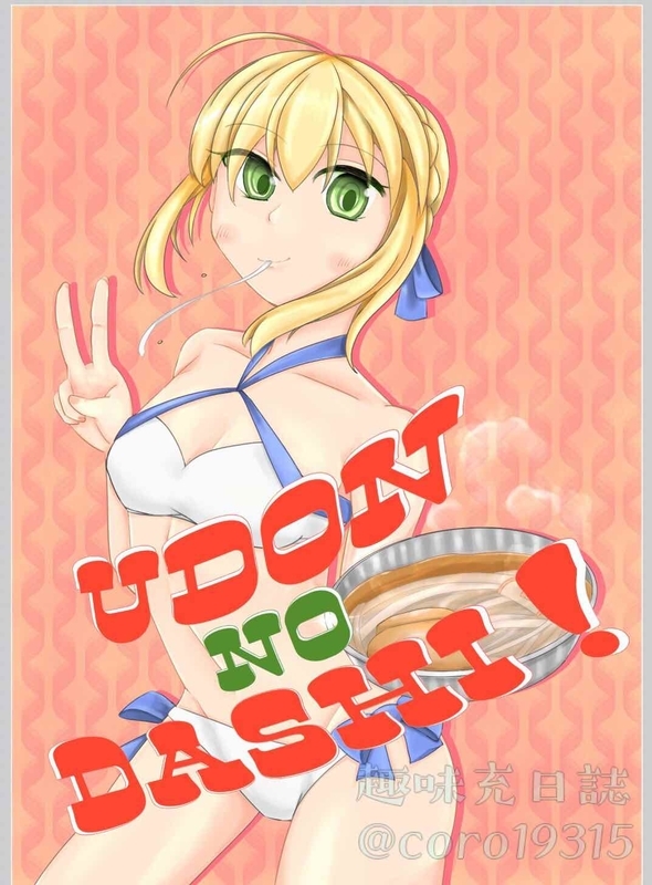 f:id:coro19315:20190324145830j:image f:id:coro19315:20190324145830j:image