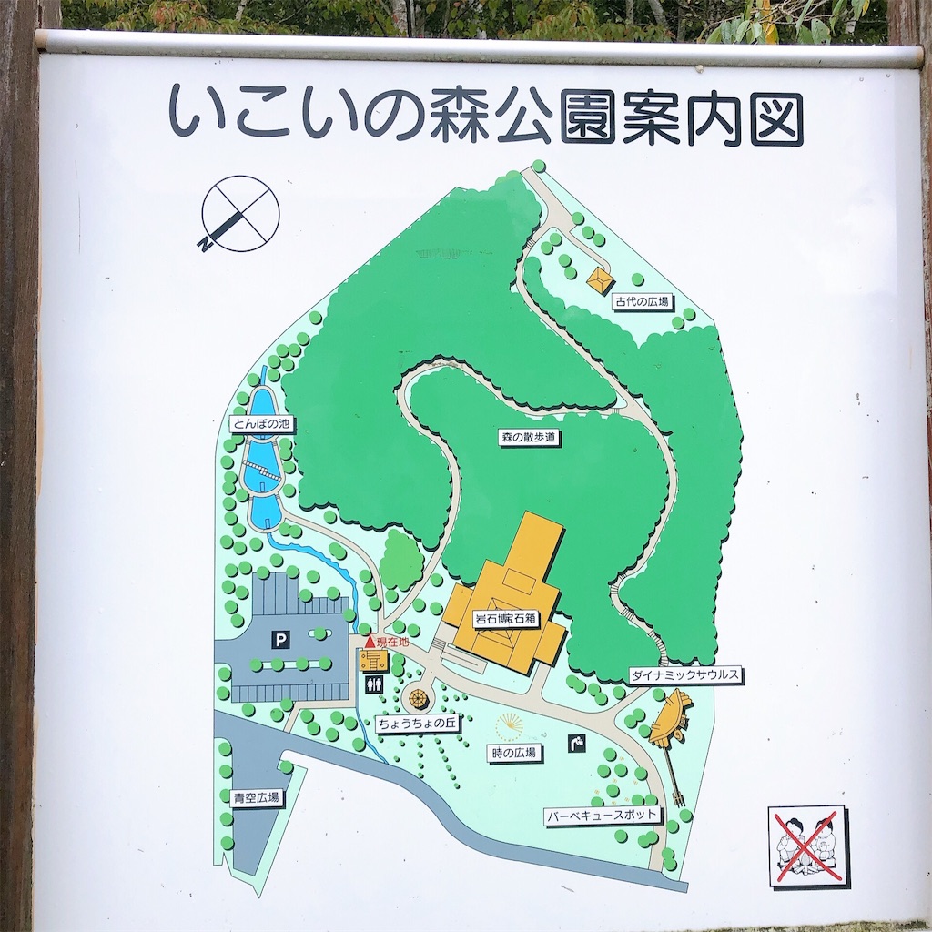 f:id:coro3po:20190924131907j:image