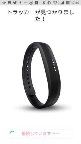 【らぶ】Fitbit Flex2 新品未開封 開封】Fitbit Flex2を購入【レビュー】 - Coroblog
