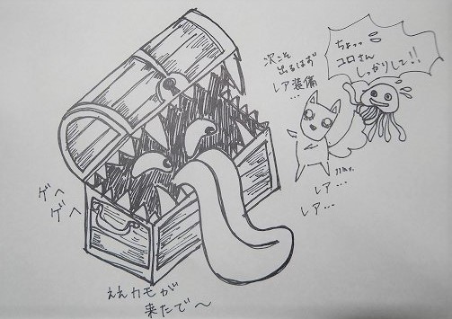 f:id:corochannel:20180306213600j:plain