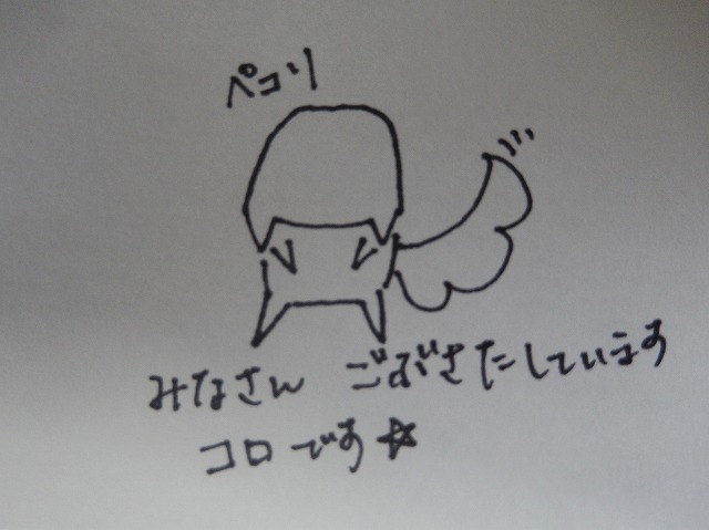 f:id:corochannel:20180330161933j:plain