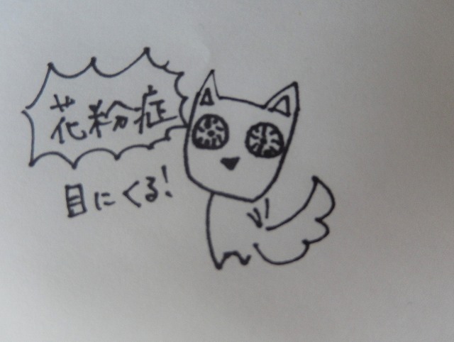 f:id:corochannel:20180330162713j:plain