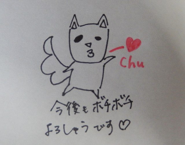 f:id:corochannel:20180330165217j:plain