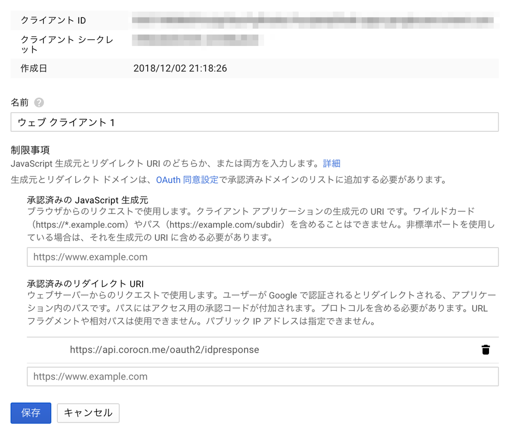 f:id:corocn:20181203185112p:plain:w500 f:id:corocn:20181203185112p:plain:w500
