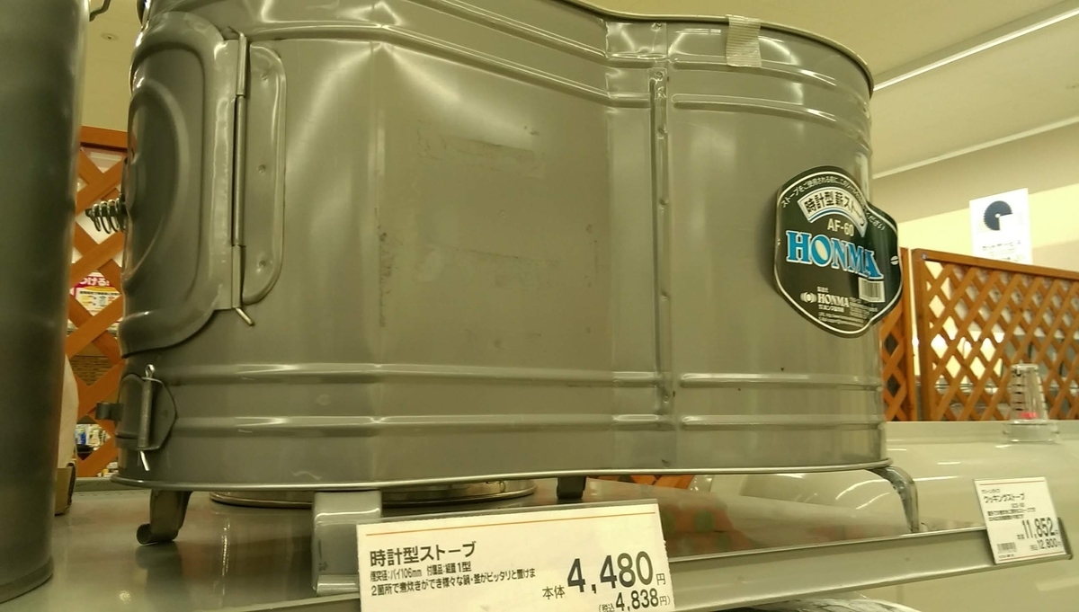 浩二くん専用 FZ6トップブリッジ塗装＆キャンプ in 薪ストーブ導入検討