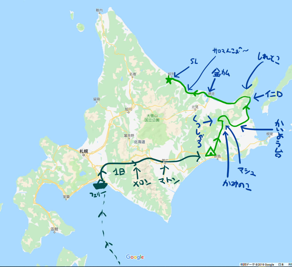 f:id:corocoma:20190716232123j:plain f:id:corocoma:20190716232123j:plain