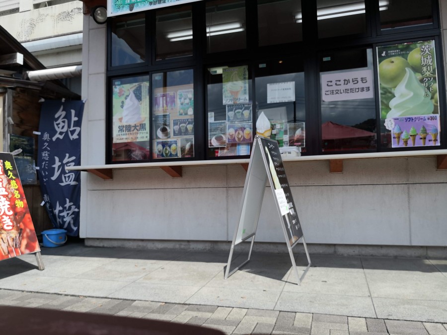 f:id:corocoma:20190826123756j:plain f:id:corocoma:20190826123756j:plain