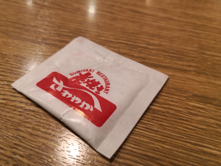 f:id:corocoma:20190826185607j:plain f:id:corocoma:20190826185607j:plain