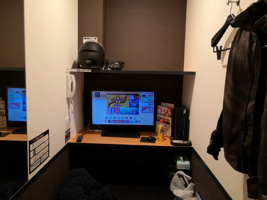 f:id:corocoma:20190827070104j:plain f:id:corocoma:20190827070104j:plain