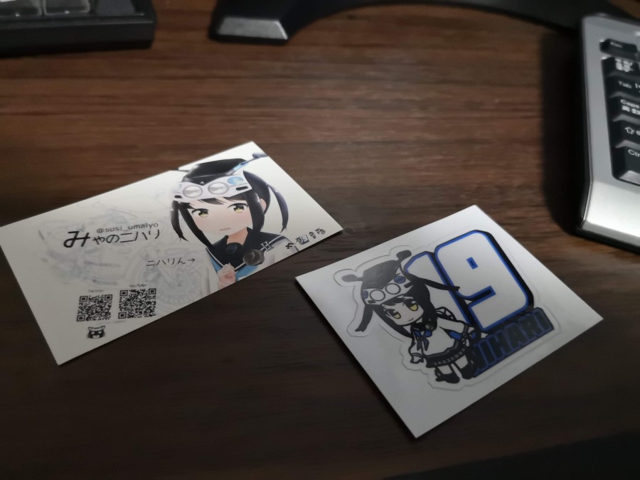 f:id:corocoma:20190827235225j:plain f:id:corocoma:20190827235225j:plain