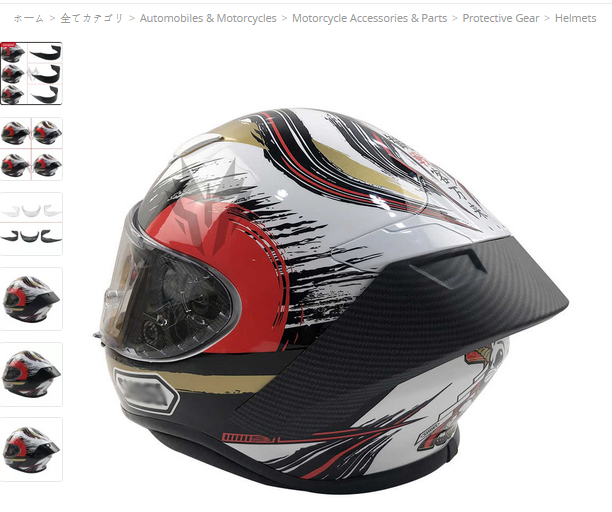 SHOEI ショウエイ z-7用 スポイラー ダークスモーク レーシング