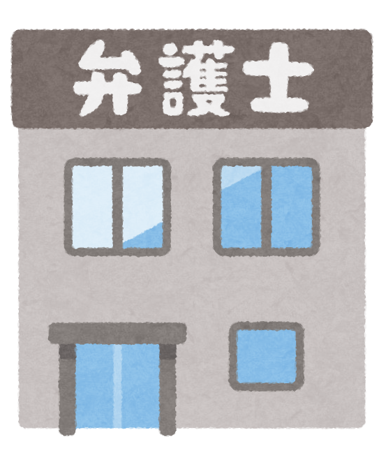 下北沢カマ掘られ事故 完結編 ～あなたの側にいる弁護士がいます
