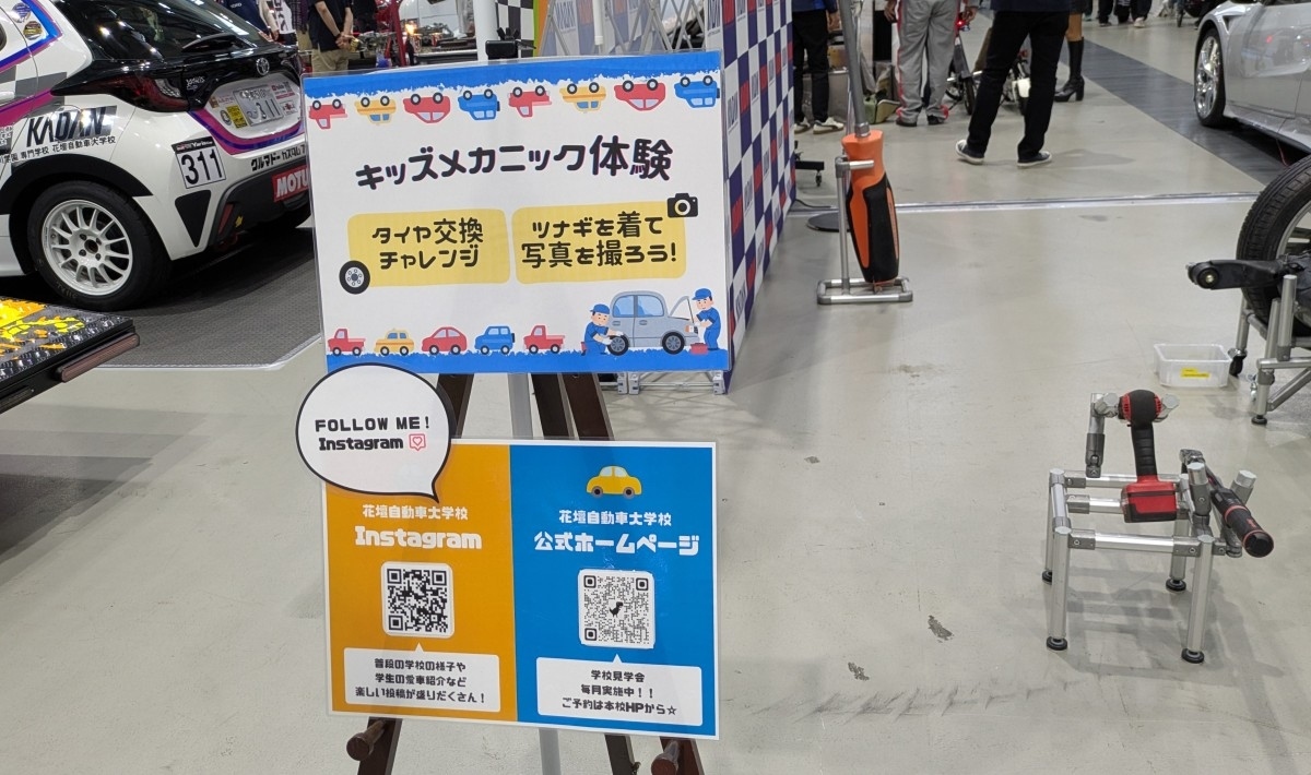 東北オートリミックス2026in仙台行ってきた - クッソ汚い絵描きのブログ