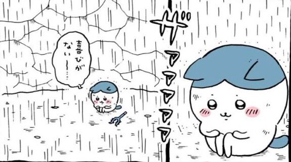 みーちゃん様 梅↑雨↓ - クッソ汚い絵描きのブログ