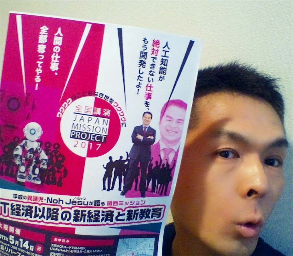 f:id:corocoro-cocoro:20170514104415j:image f:id:corocoro-cocoro:20170514104415j:image