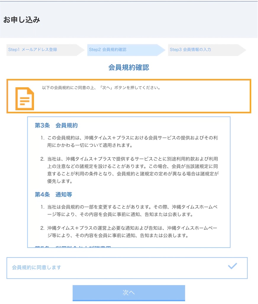 批判殺到 今cmでよく見る しまダビ を登録 解説してみた件 Corocoroのひとりごと