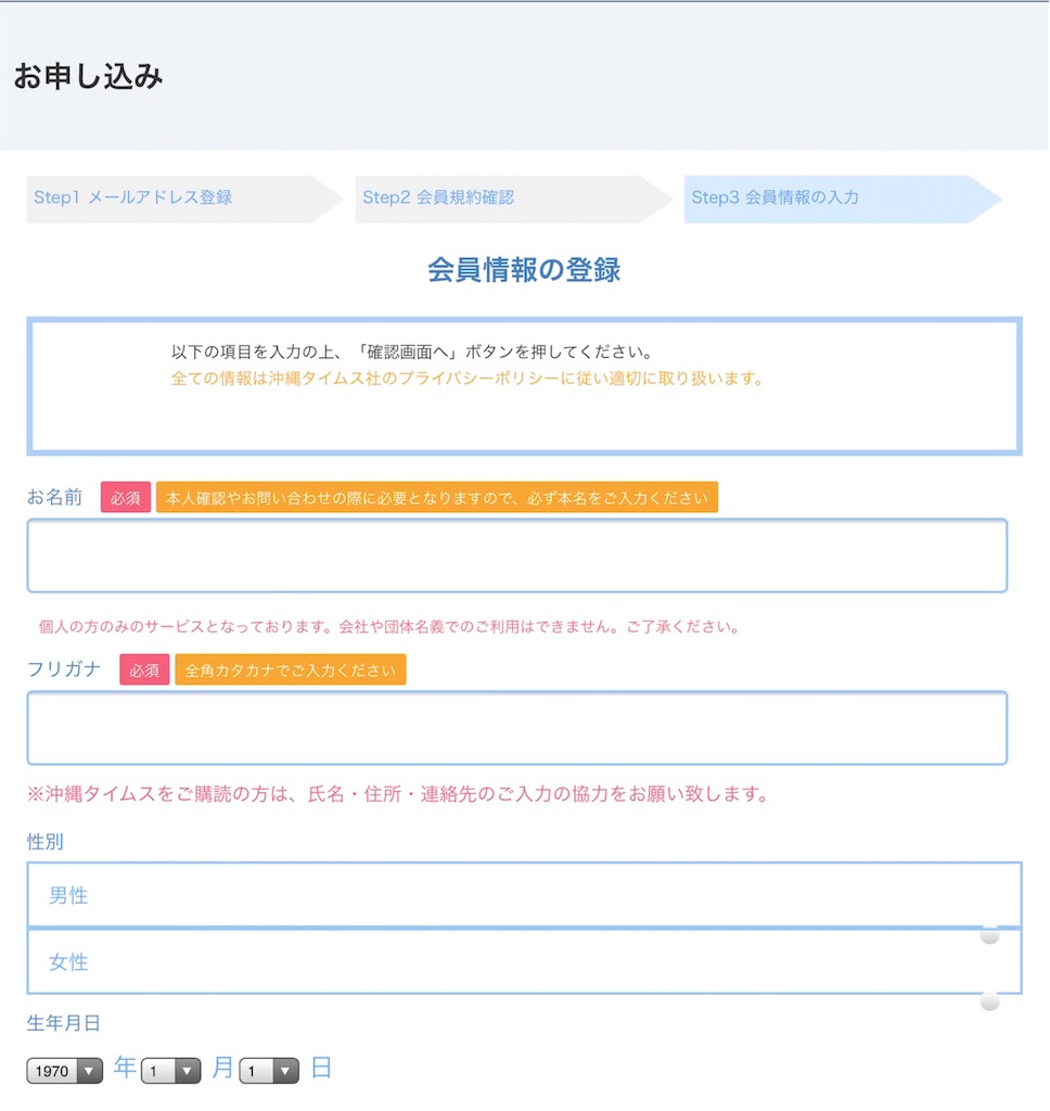 批判殺到 今cmでよく見る しまダビ を登録 解説してみた件 Corocoroのひとりごと