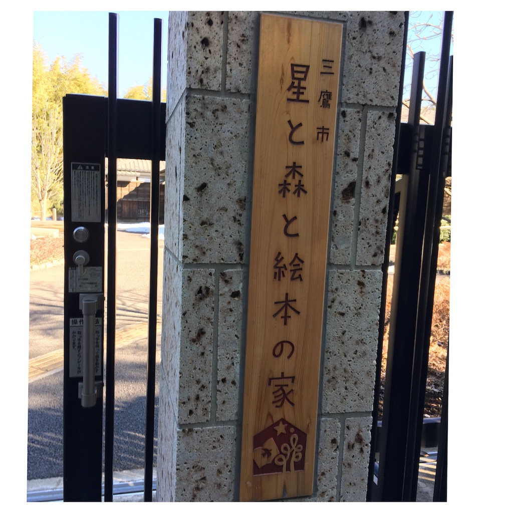 f:id:corocoropiggies:20180207200700j:image f:id:corocoropiggies:20180207200700j:image