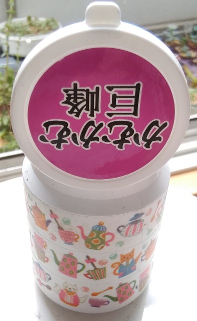 f:id:corohako:20200707193407j:image