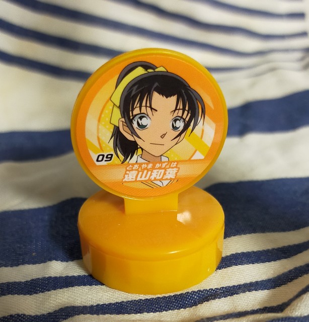 f:id:corohako:20211012195450j:image