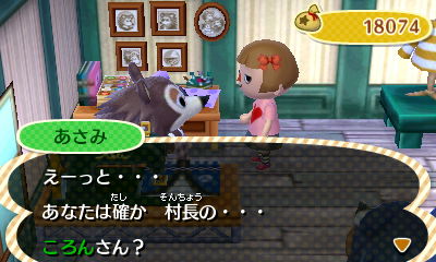 f:id:coronda:20180327110838j:plain