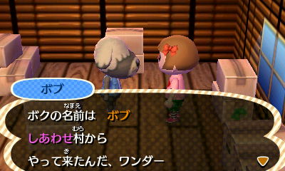 とび森 すってん村 12日目 商店街に建築中 ころんのゲーム記録