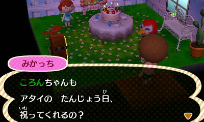 とび森 すってん村 15日目 みかっちの誕生日 ころんのゲーム記録