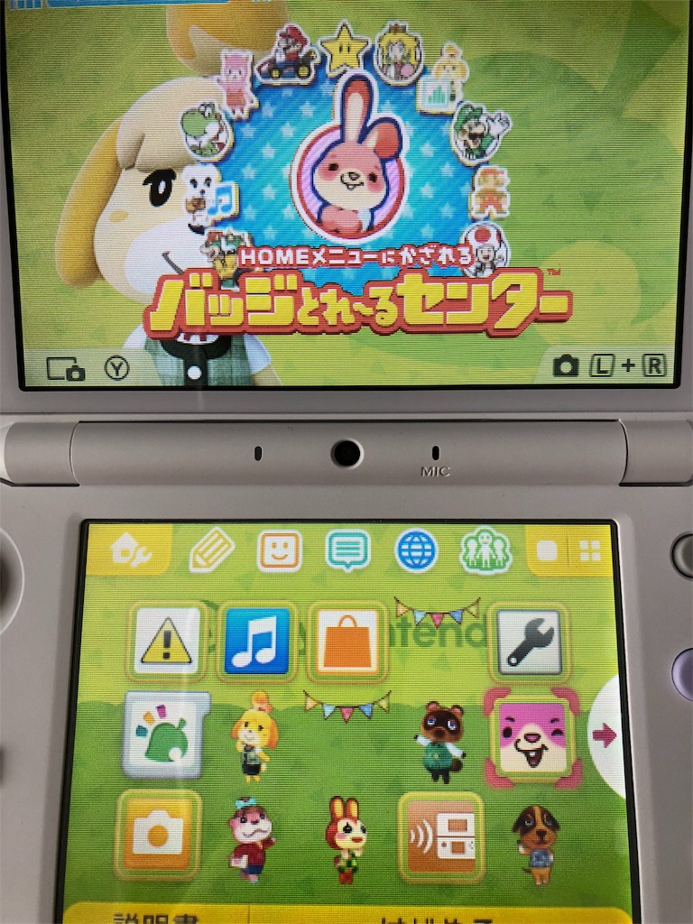 f:id:coronda:20180417091438j:image f:id:coronda:20180417091438j:image