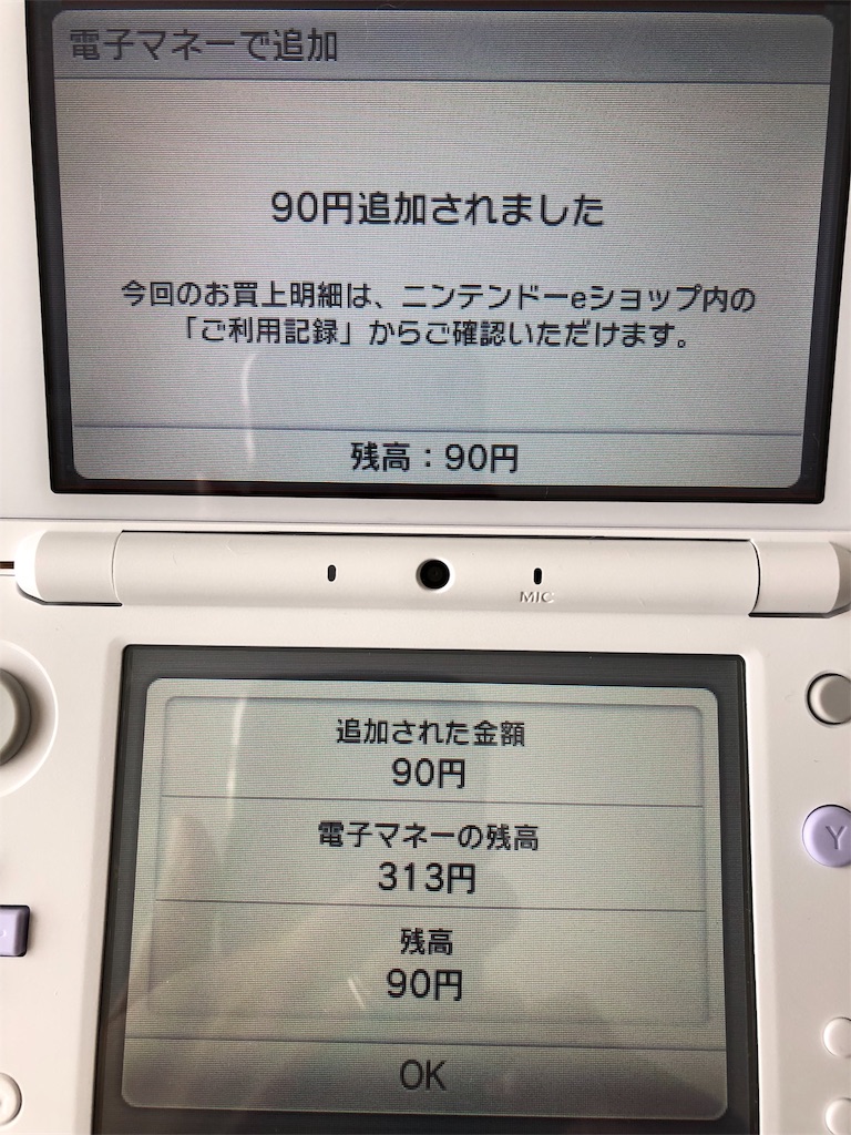 f:id:coronda:20180417091450j:image f:id:coronda:20180417091450j:image