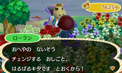 f:id:coronda:20180517115403j:plain