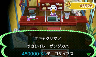 f:id:coronda:20180517115641j:plain