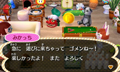 f:id:coronda:20180517120044j:plain