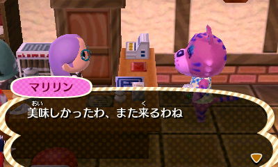 f:id:coronda:20180615175202j:plain