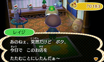 f:id:coronda:20180616215645j:plain