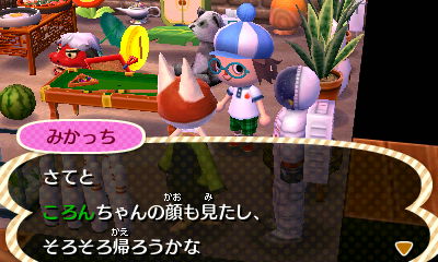 f:id:coronda:20180726005331j:plain